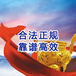 溧水讨账公司