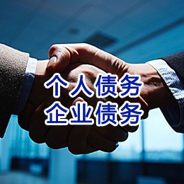 溧水追债公司